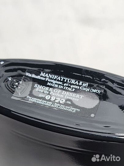 Распив Smoke of Desert Оригинал