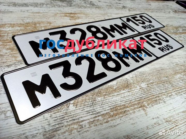 Изготовление гос номеров жирным шрифтом за 5 мин