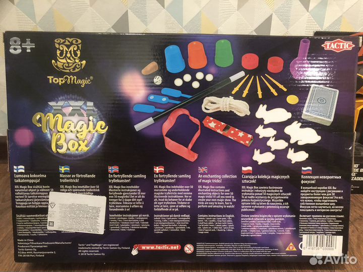 Детский игровой набор шуруповерт