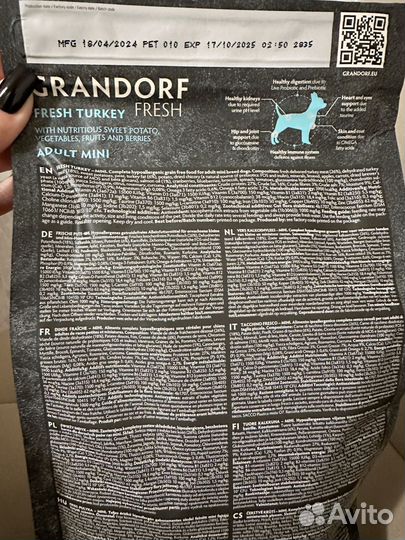 Корм для собак