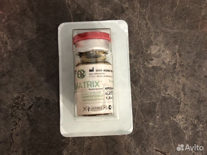 Костный материал osteomatrix