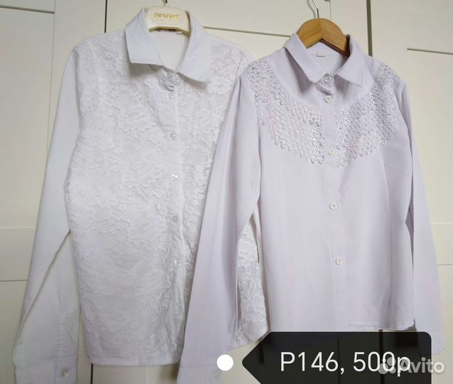 Школьная форма