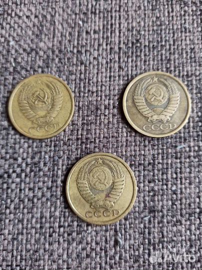 Монеты СССР 5 копеек