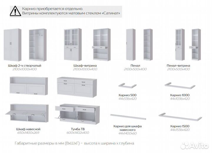 Апполия Пенал