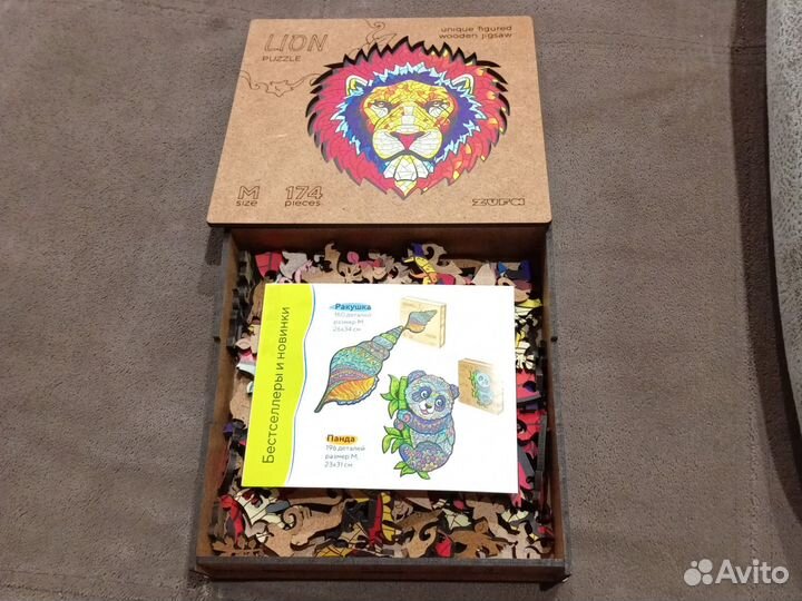 Деревянный пазл. Лев