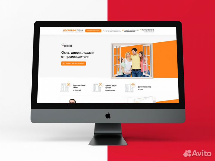 Создание сайтов под ключ. Продвижение в топ-10