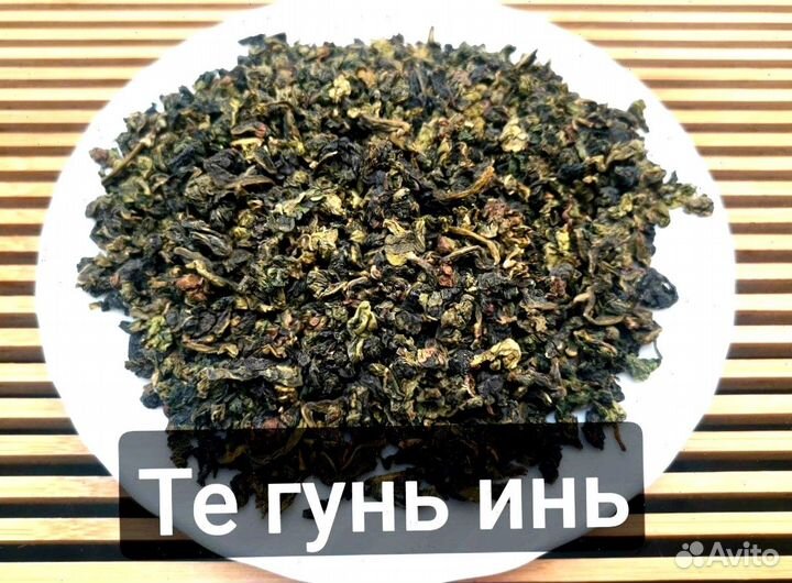 Чай для скорости и расслабления, Китайский