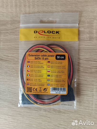 Удлинитель SATA 15 pin male - 15 pin female