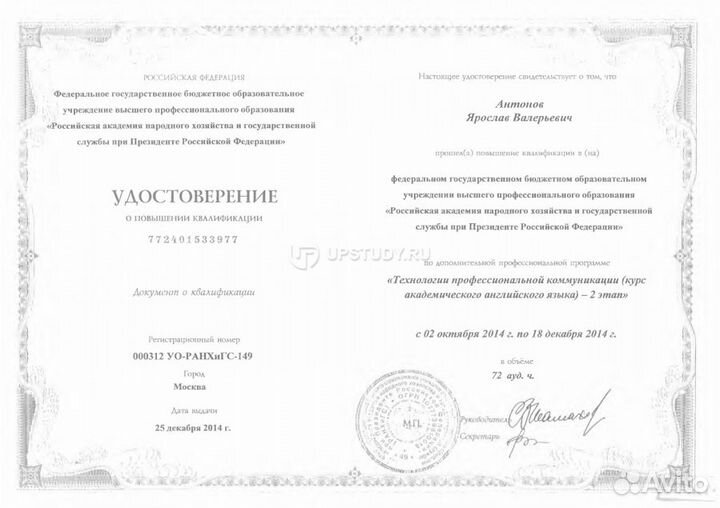 Elite ВКР, диплом, статья, диссертация, MBA