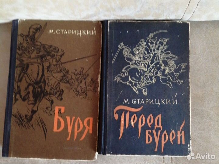 Книги разных авторов
