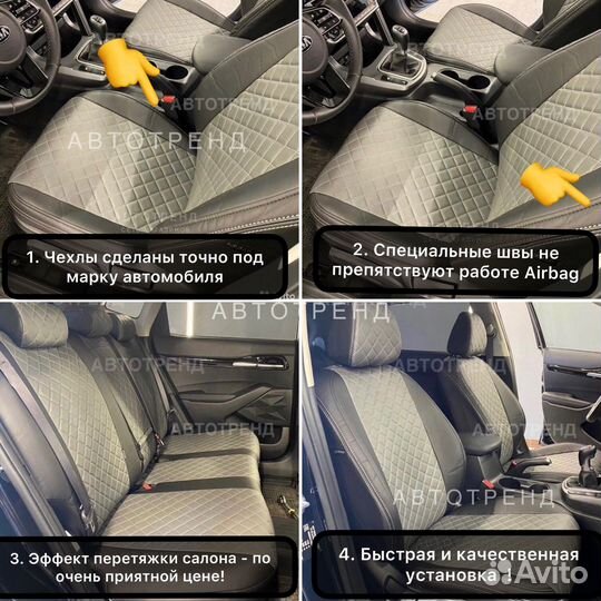 Чехлы по марке авто для KIA