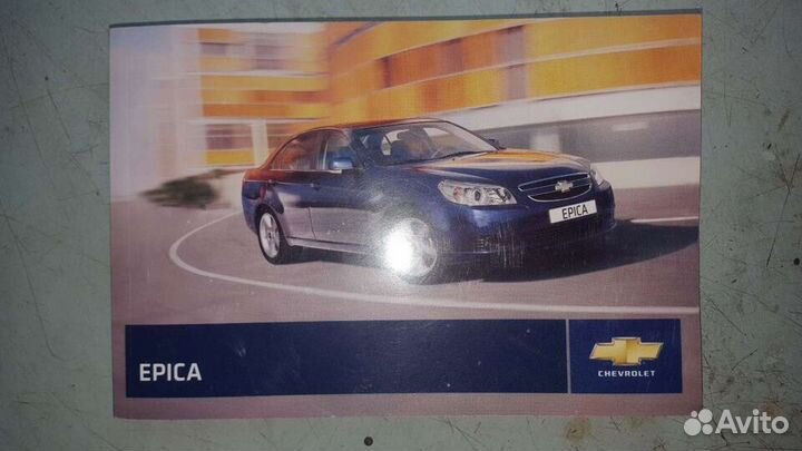 Руководство по эксплуатации автомобиля