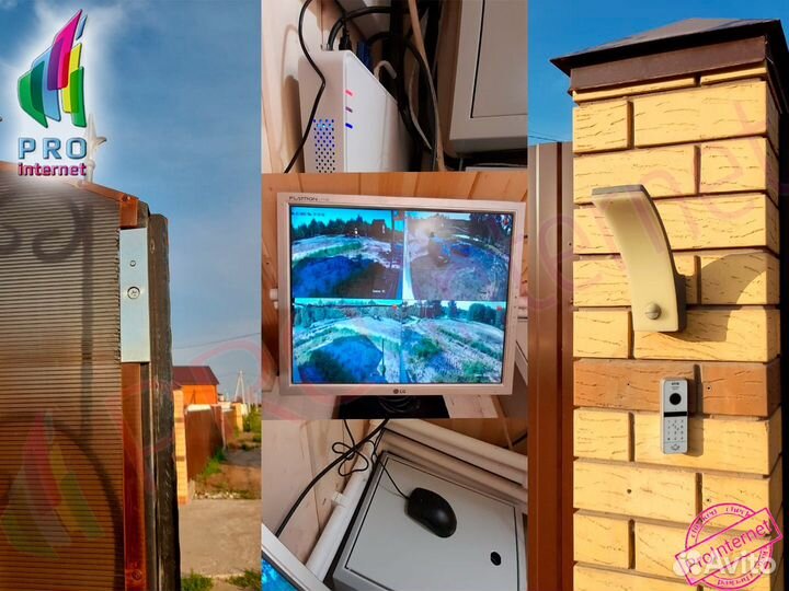 Видеонаблюдение.Установка камер GSM домофонии