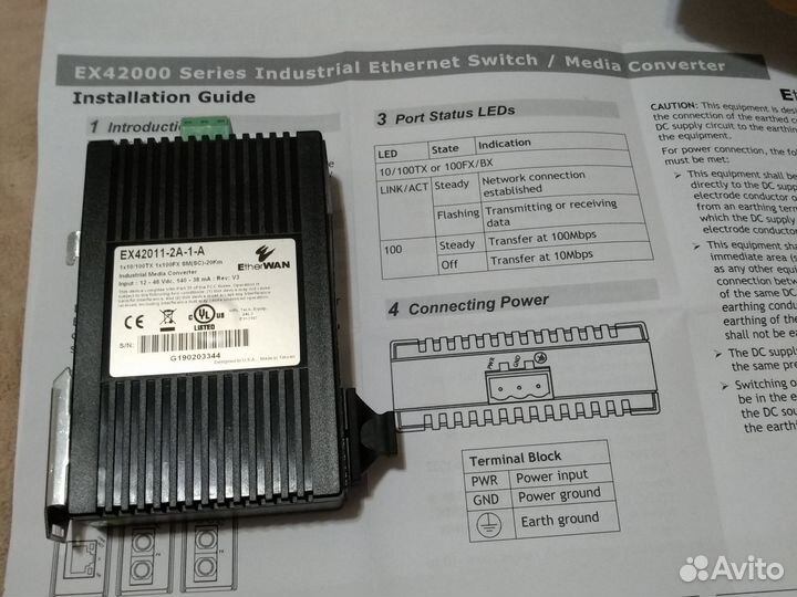 Медиаконвертер из оптики в интернет