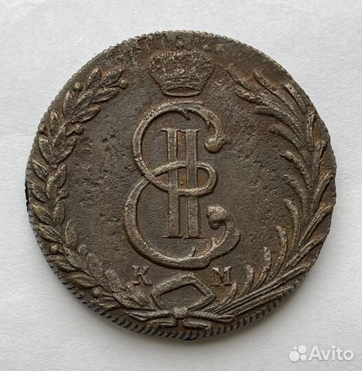 10 копеек 1781 года км R1 рельеф