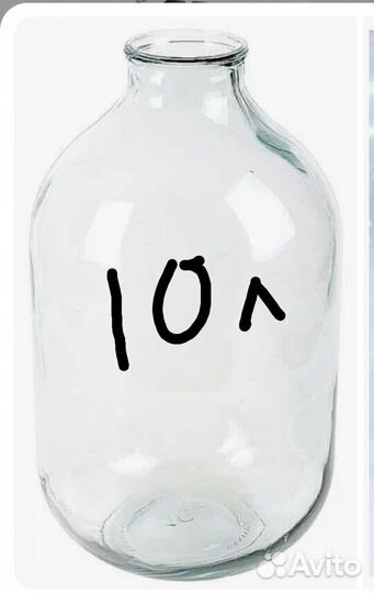 Бутыль стеклянная 20, 10 литров