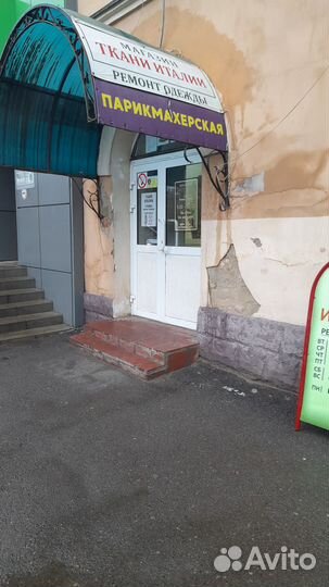 Мастер по ремонту обуви