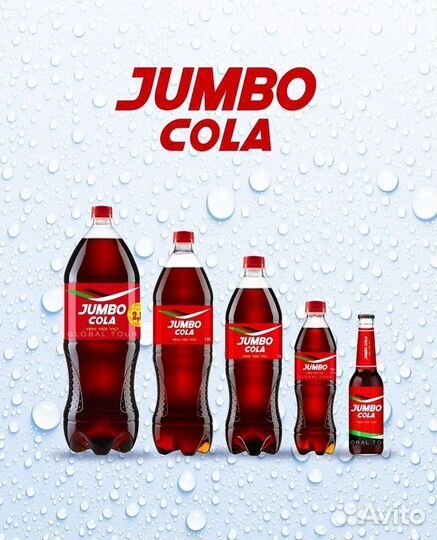 Напиток, Кока-кола