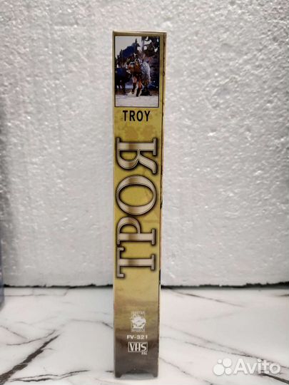 Троя VHS