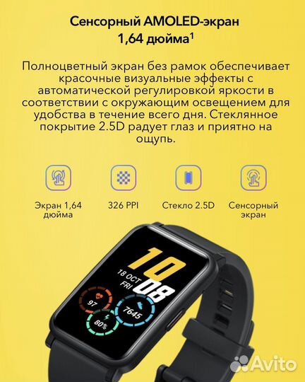 Часы apple watch es