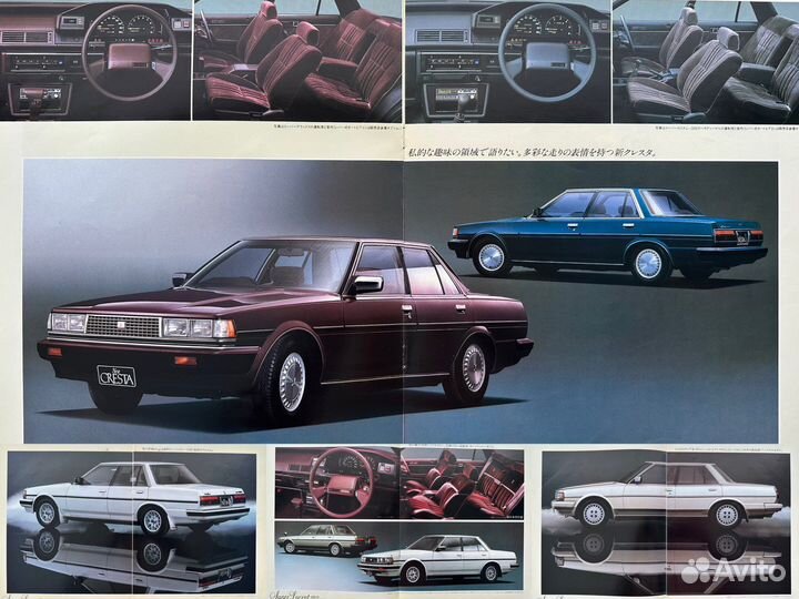 Дилерские каталоги Toyota Cresta 1981-2000 Япония