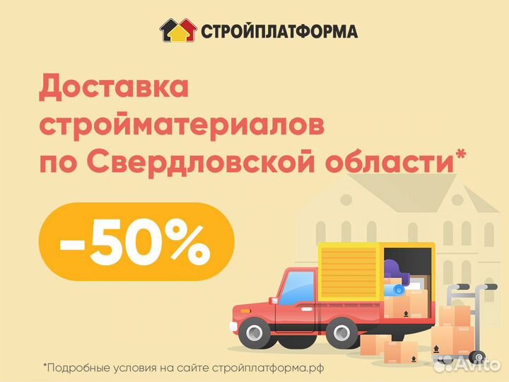 Ветрозащита Изоспан А мембрана 70м2 рулон