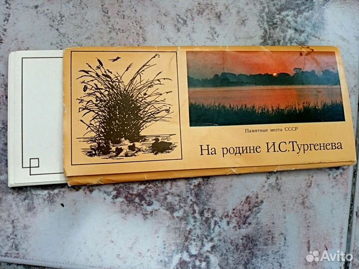 Книги СССР
