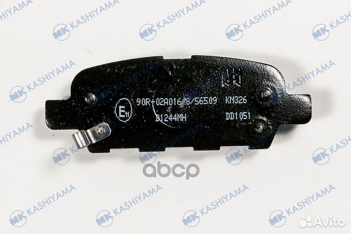 Колодки тормозные дисковые задние D1244MH MK