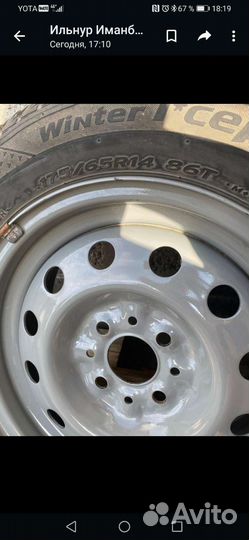 Колеса зимние 175 65 r14