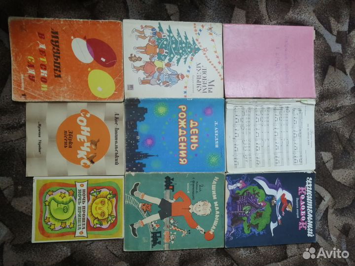 Сборники песен для детей/детского сада