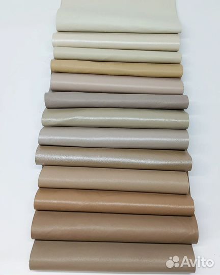 Лоскуты кожи