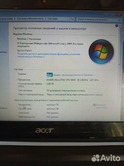 Нетбук acer aspire one