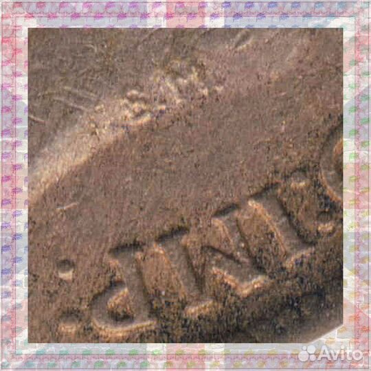 1 фартинг 1916 Великобритания