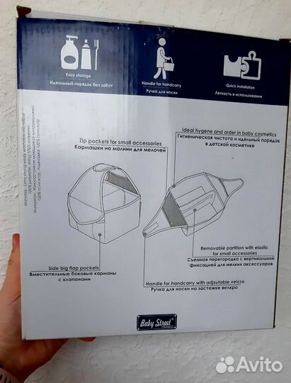Органайзер для хранения, новый
