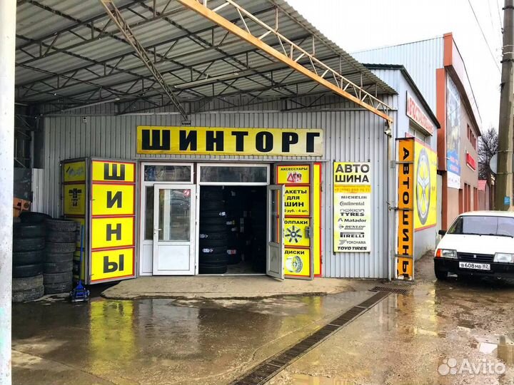 Белшина Artmotion 205/55 R16