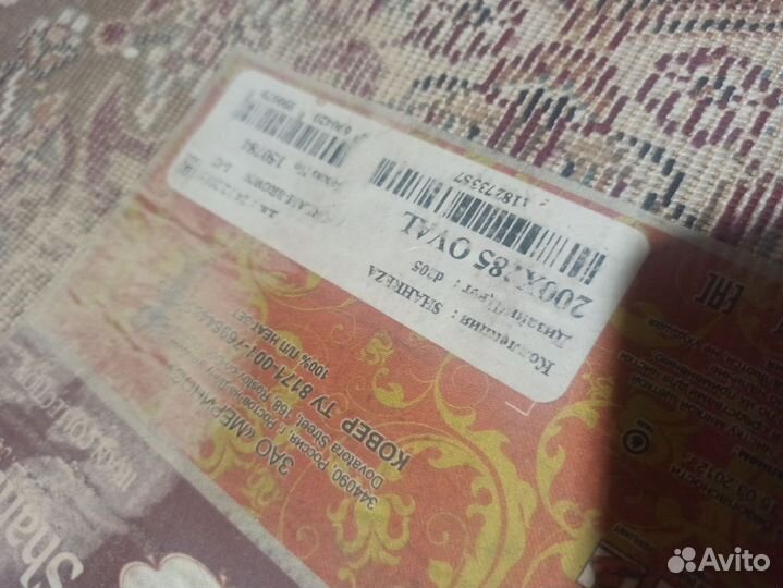 Ковер d205 - cream-brown-Овал