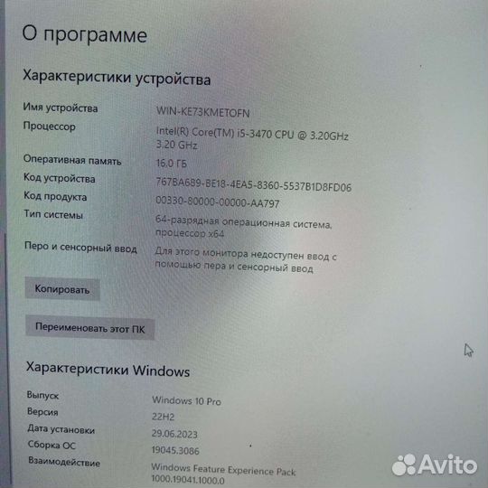 Игровой системный блок
