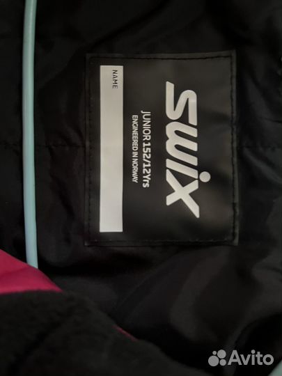 Куртка лыжная swix