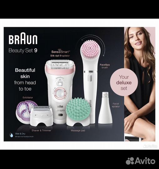 Эпилятор Braun 9-985 Silk-epil 9 Beauty Set