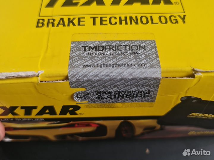 Колодки тормозные передние Land Rover Discoveri