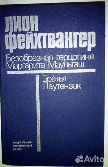 Книги фантастика, романы и др