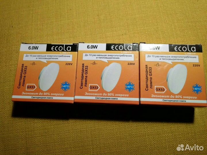 Светильник IKEA и лампы GX53