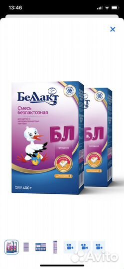 Безлактозная смесь 0+