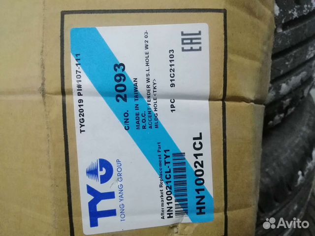 Крыло hyundai accent(хендай акцент) кореец