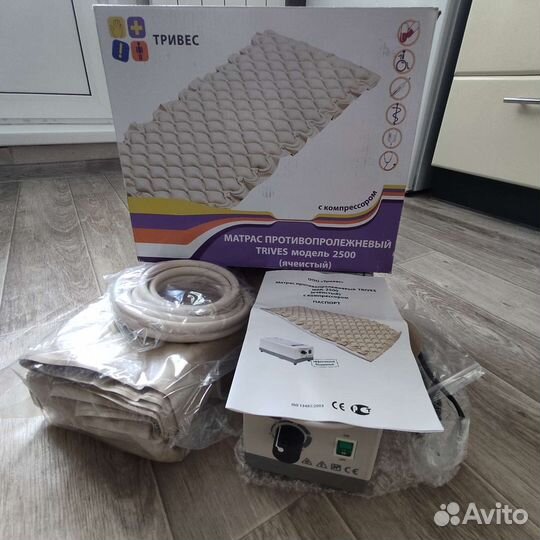 Противопролежневый матрас новый