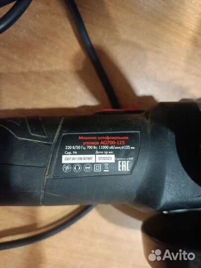 Ушм болгарка redverg