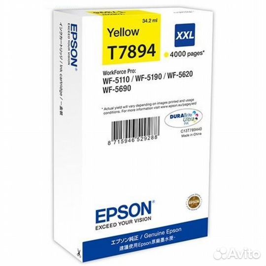 Струйный картридж Epson C13T789440 162702