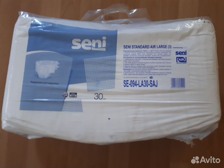 Подгузники для взрослых Seni 3