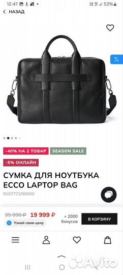 Сумка для ноутбука ecco laptop BAG