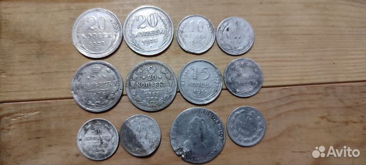 Монеты СССР и российской империи